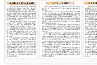 爱游戏app官方入口苹果截图4