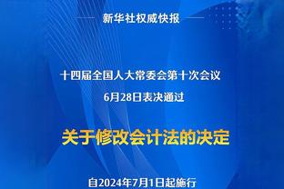 他留下！罗马诺：29岁B席正式告知曼城，同意续约至2026年